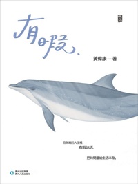 Enlarge image Cover: ¿¿ - ¿¿¿¿/SJPUBLISH