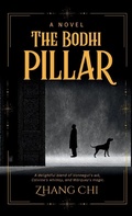 Cover: The Bodhi Pillar - Bobcat Press