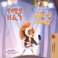 Cover: የሚያ ዘፈን Mia's Song - KidKiddos Books Ltd.