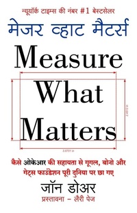 Enlarge image Cover: Measure What Matters (Hindi Edition) by John Doerr - WOW Publishings