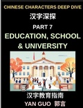 Cover: Chinese Characters Deep Dive (Part 7)- Education, School & University, Essential Words, Phrases, and Expressions for Students, Classrooms, Exams, and Academic Life in Mandarin Chinese - Chinese Characters Deep Dive