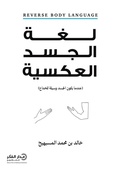 Cover: ??? ????? ??????? - Samawy