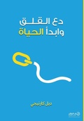 Cover: ?? ????? ????? ?????? - Samawy