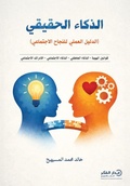 Cover: ?????? ??????? - Samawy