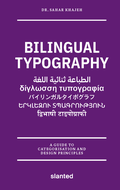 Cover: Bilingual Typography - Slanted Publishers UG (haftungsbeschr&auml;nkt)