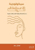 Cover: ????????? ??????? - Samawy