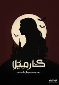 Enlarge image Cover: ??????? - Samawy