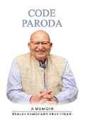 Cover: Code Paroda - Sakal Prakashan
