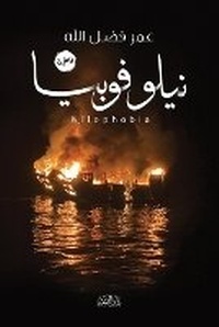 Enlarge image Cover: ????????? - Samawy