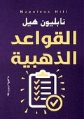 Cover: ??????? ??????? - Samawy