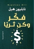 Cover: ??? ??? ???? - Samawy