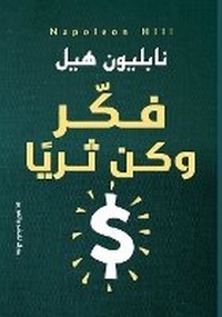Enlarge image Cover: ??? ??? ???? - Samawy