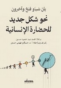 Enlarge image Cover: ??? ??? ???? ??????? ????????? - Samawy