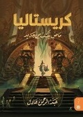 Cover: ????????? - Samawy