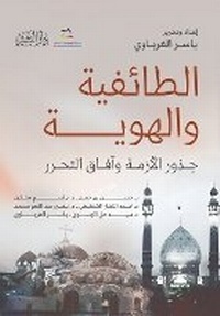 Enlarge image Cover: ???????? ??????? - Samawy