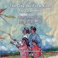 Cover: The Day We Flew Kites for Grandma - Westmoor Coast Press Limited