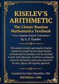 Cover: Kiselev's Arithmetic - Northern Star Academic Press