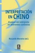 Cover: Interpretacion en chino - Ediciones Catay
