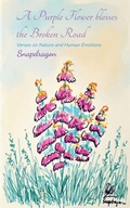 Cover: Poetry collection 741 (Edition1) - Libresco Feeds Private Limited