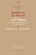 Cover: Majmu'at al-Awrad - Majmu'at al-Awrad