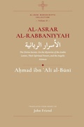 Cover: al-Asrar al-Rabbaniyyah - al-Asrar al-Rabbaniyyah