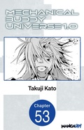 Cover: Mechanical Buddy Universe 1.0 #053 - Square Enix