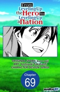 Cover: From Leveling Up the Hero to Leveling Up a Nation #069 - Square Enix