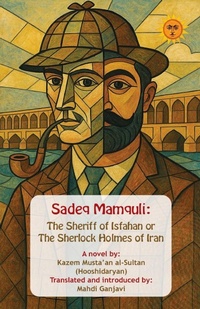 Enlarge image Cover: Sadeq Mamquli - Asemana Books