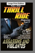 Cover: Knotted Road Press, Inc. - Independently Published