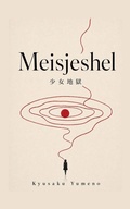 Cover: Meisjeshel - Independently Published