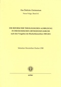 Cover: Die Reform der theologischen Ausbildung in der Russischen Orthodoxen Kirche - Pustet, F