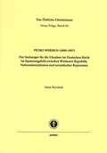 Cover: Petro Werhun (1890-1957) - Pustet, F
