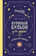 Cover: Kurinyy bulon dlya dushi. Chudesa sluchayutsya - Bombora