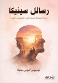 Cover: ????? ?????? - Samawy