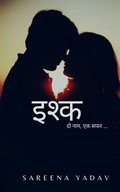 Cover: Poetry collection 315 (Edition1) - Libresco Feeds Private Limited