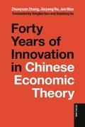 Cover: Forty Years of Innovation in Chinese Economic Theory - Peter Lang Verlag