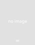 Cover: DELUS. Journal of Landscape and Urban Studies - Hatje Cantz Verlag