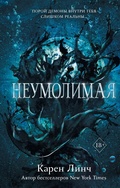 Cover: Neumolimaya - Freedom
