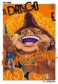 Cover: Il drago e il camaleonte. Vol. 8 - J-POP;Edizioni BD