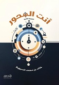 Cover: ??? ?????? - ?2 - Samawy