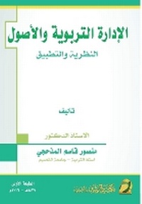Enlarge image Cover: ??????? ???????? ??????? ??????? ??????? - Rushd Bookstore