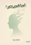Cover: ????? ??????? - Samawy