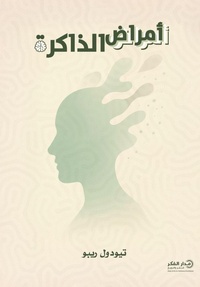 Enlarge image Cover: ????? ??????? - Samawy