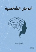 Cover: ????? ??????? - Samawy