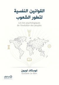 Enlarge image Cover: ???????? ??????? ????? ?????? - Samawy
