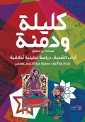 Cover: ????? ????? - Samawy