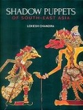 Cover: Shadow Puppets of South-East Asia - Aditya Prakashan