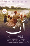 Cover: ?? ?? ???????? - Samawy