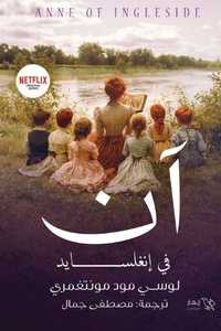 Enlarge image Cover: ?? ?? ???????? - Samawy