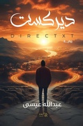 Cover: ?????? - Samawy